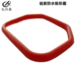 定制优质硅胶防水矩形圈 食品级矩形挡水圈 橡胶防水垫圈 硅胶件
