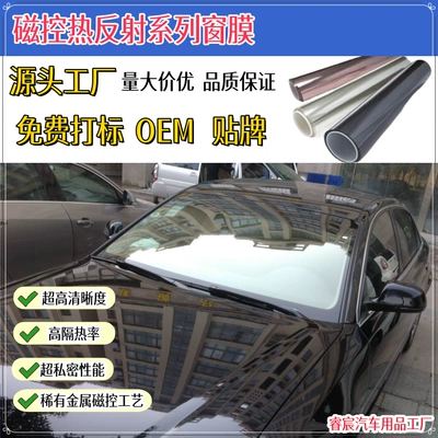Magnetic Heat-Reflective Solar Film Glass Film for Front and Side Windows, Heat-Insulating, Explosion-Proof, Uv-Resistant Car Window Film