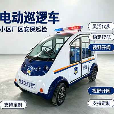 Car, Sightseeing Vehicle, Security Patrol Vehicle: Elektrikli qolf avtomobilləri