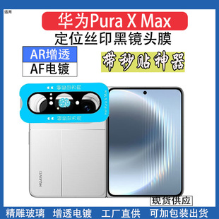 �m���A��PuraXMax�R�^Ĥ�A��puraXmax�ۯB��AR��͸��z�R�^���oĤ