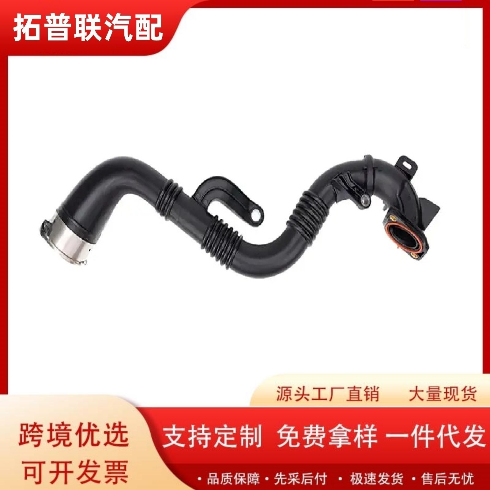 144607323R 14460-7323R Is Suitable for Renault Engine Hose Intake Pipe Clioiv with Sensor