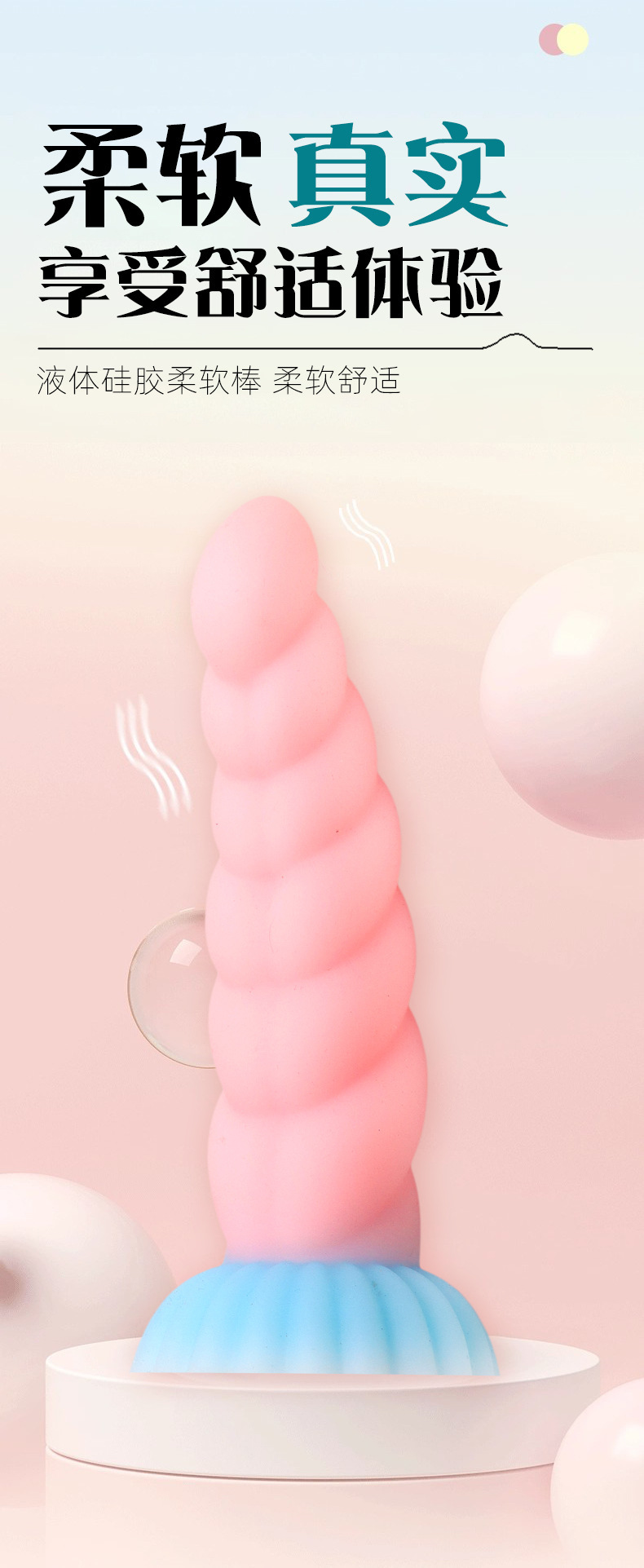 Liquid Silicone Mermaid Spiral Dildo Anal Plug, Large Multicolor Prostate Massager — detail image 1