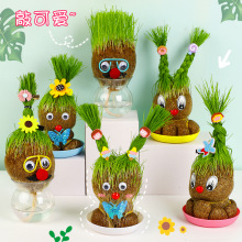大眼草头娃娃创意小绿植室内盆栽植物幼儿园儿童手工种植小礼物
