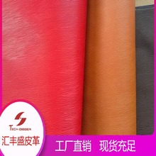 �S��ֱ�N��׃�����y0.7mmPUˮ�̵�����Ƥ������ ُ������������