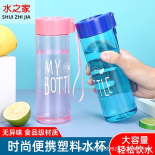 ���ֵmybottle����ˮ����������y�\�ӱ������K��©�W����ͯ�ǹ�