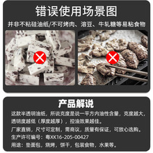 胜焯桉烘焙油纸食品防油纸餐盘垫纸隔离披萨面包蛋糕吸油厨房用纸