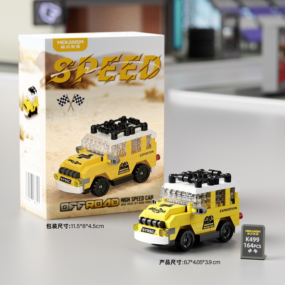 K499 speed - tiger off-road vehicle
