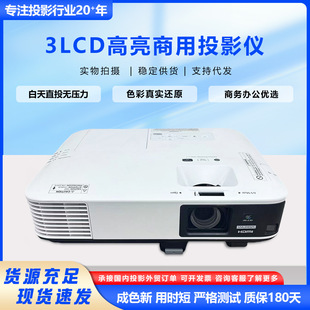 �m�Ð�����2265U�����k�����Ҷ�ý�wɫ�ʾ�׼���h��ӖͶӰ�x