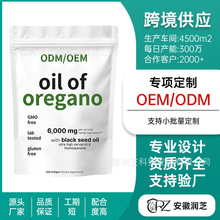 �羳����ţ����������300��oil of Oregano���������ѷ����OEM