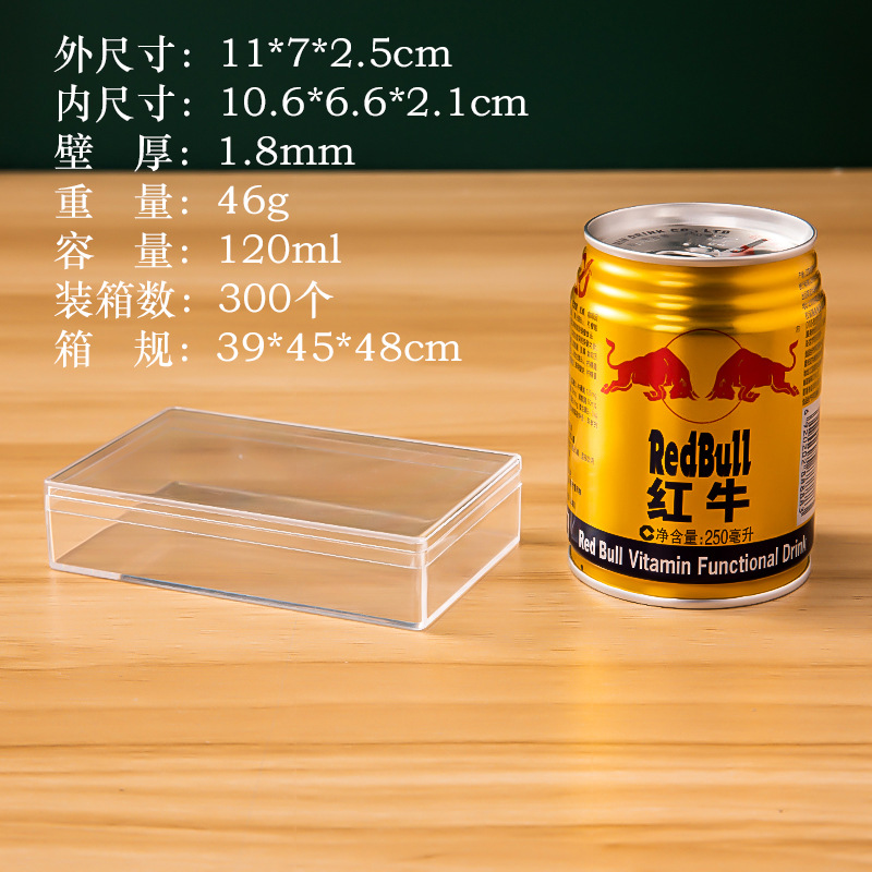11*7*2.5cm