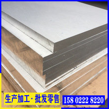 双面覆膜5052铝板氧化拉丝6061铝板5A06铝合金板雕刻切割7075铝板