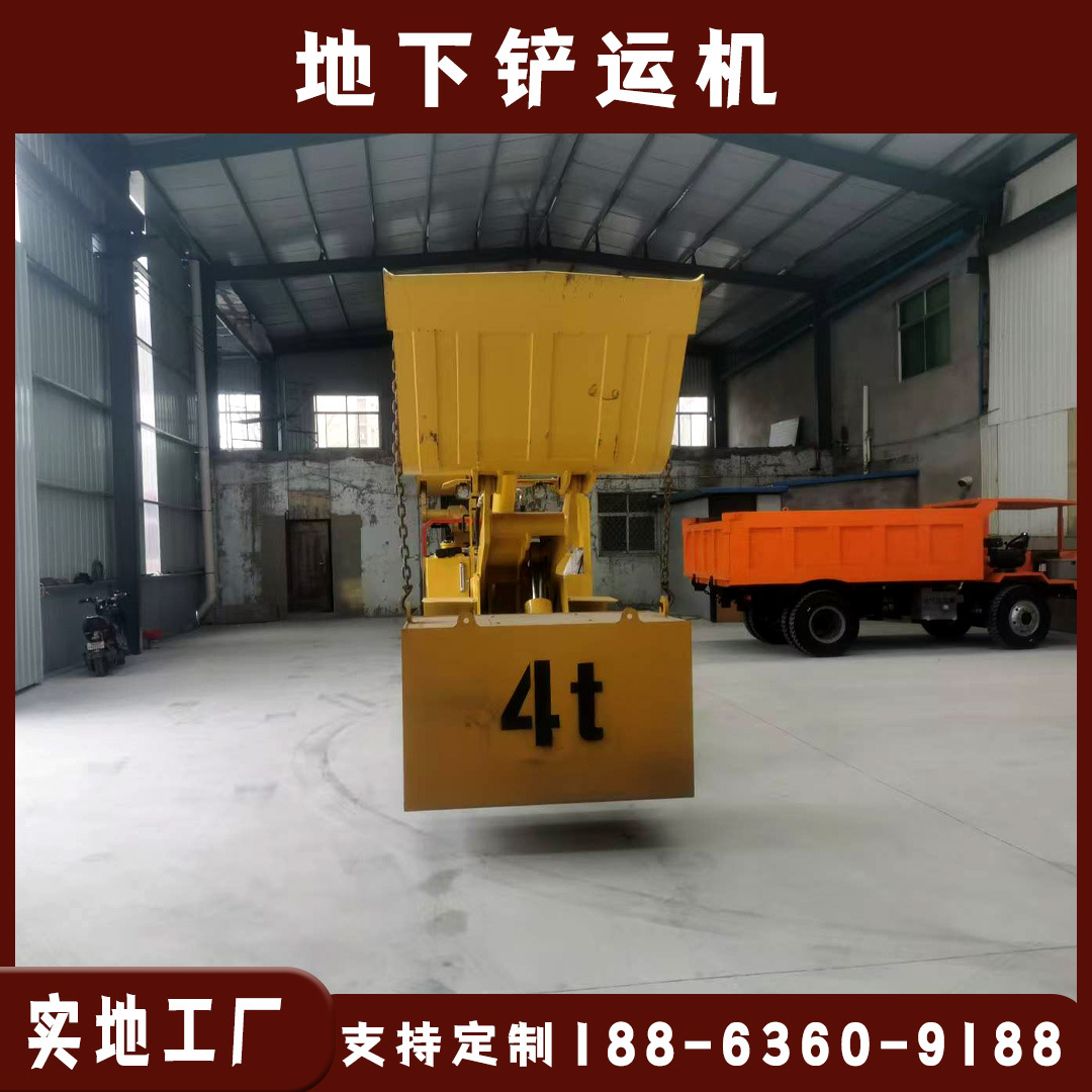 轮胎井下铲运机 出口铲运车工厂 四驱转向狭窄巷道灵活物料搬运