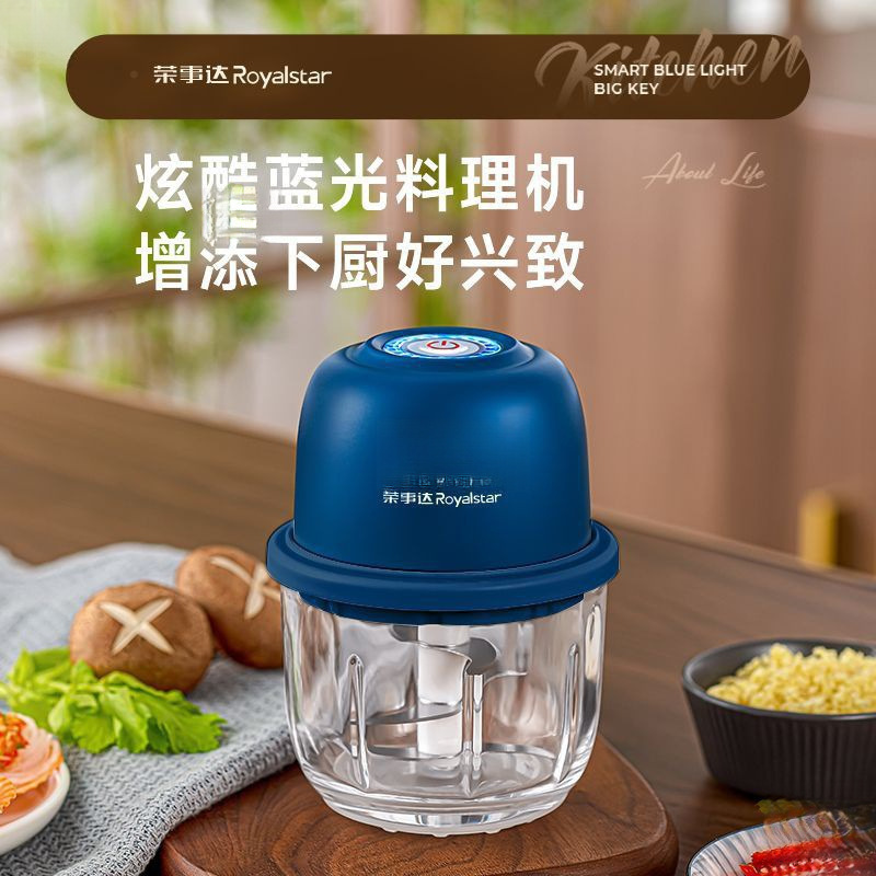 荣事达无线电动蒜泥器打蒜器捣蒜打蒜辣椒蘸料厨房家用绞肉机小型|undefined