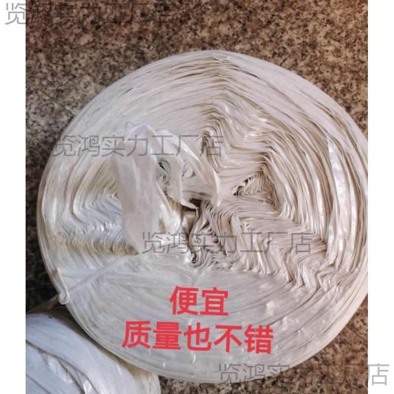 塑料绳子玻璃丝捆扎绳打包撕裂膜绑带捆口聚丙烯胚子塑料皮