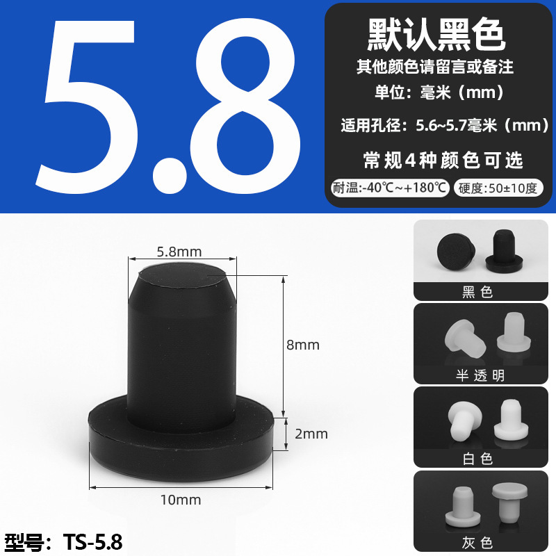 耐高温シリコンプラグ衝撃ゴムt型プラグ黒色軟質皮マット中実丸穴プラグ式蓋|undefined