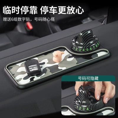 Anti-slip mat – phone holder anti-slip mat, creative