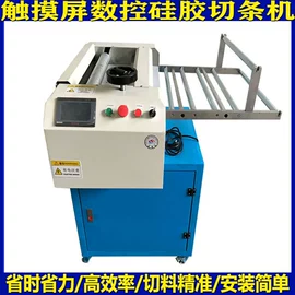 混炼机;硫化机;切胶机