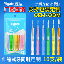 �t��(Yigate)���pˢ���g϶ˢL������������ˢ�������Xܛë�X�gˢ