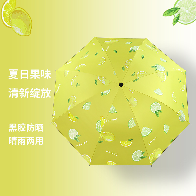 72骨雨伞折叠伞高级感自动伞晴雨大号遮阳伞太阳伞广告防晒伞|undefined