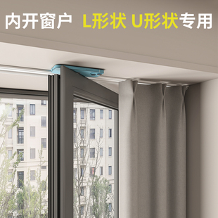 Curtain Track Top-Mounted U-Shaped Aluminum Alloy Invisible Track Bendable L-Shaped Slide Rail Balcony Bay Window Pulley Type