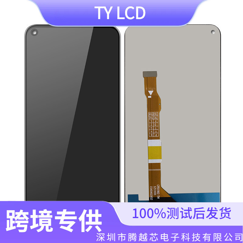 La pantalla es adecuada para el conjunto de pantalla VIVO Y70S, pantalla LCD táctil, pantalla interior y exterior.