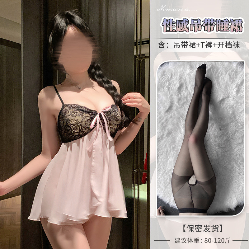 ◆블랙 레이 타오타오◆핑크+블랙[잠옷+T바지]+오픈삭스