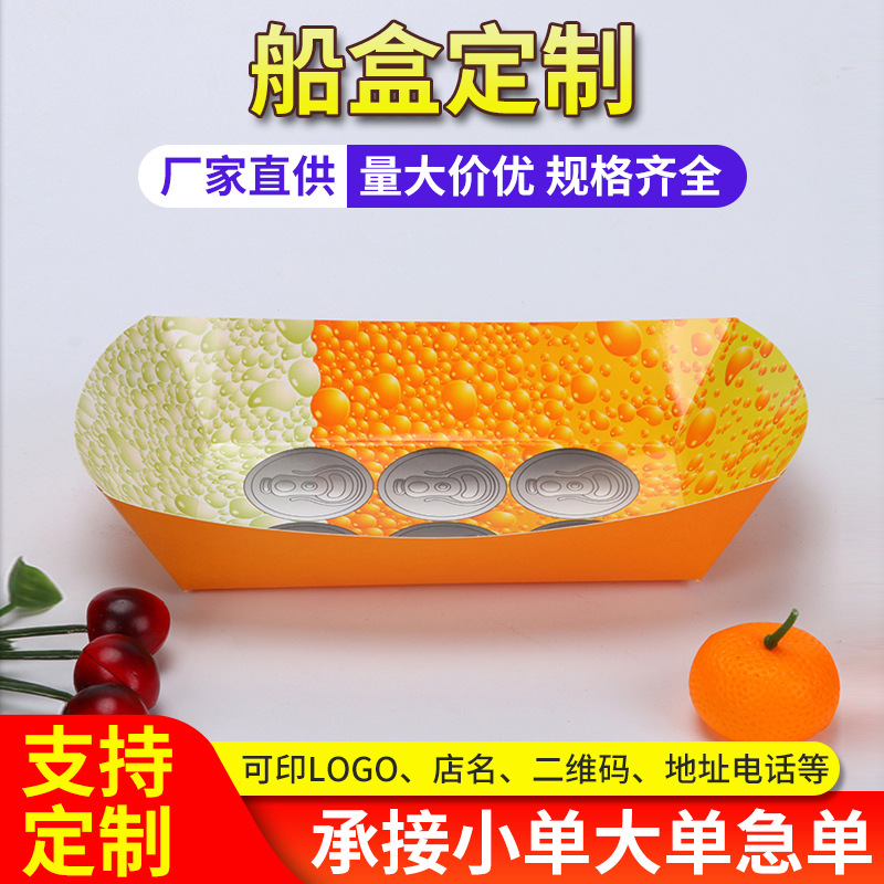 一次性打包盒餐盒牛皮纸快餐盒打包外卖便当盒寿司盒水果沙拉盒