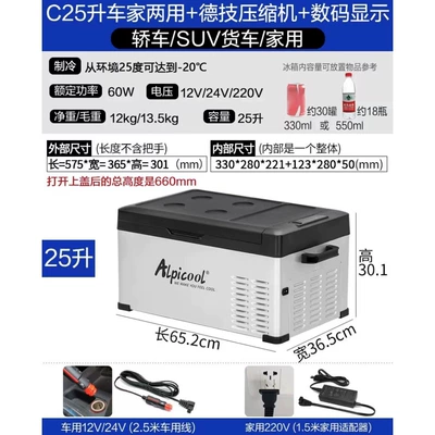 New Model Ice Tiger Dual-Temperature Dual-Door Car and Home Refrigerator with Freezer and Cooler Compartments, Dual-Use for Car and Home, Small Freezer (Soyuducular) - single-door-single-warehouse-c25