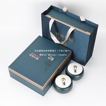 250克陶瓷霍山石斛包装盒铁皮石斛粉枫斗礼品盒子批发空礼盒