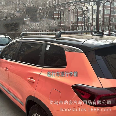 Roof rack Rx Lexus Ux200250H - two-all-black-crossbars-lexus-rx-please-note-model-year-when-placing-order