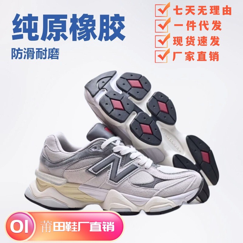 Putian Shoes High Version Pure Original Versatile Dad Shoes Nb9060 Langxin New Balance Trendy Running Men's Shoes Non-Slip Wear-Resistant Breathable