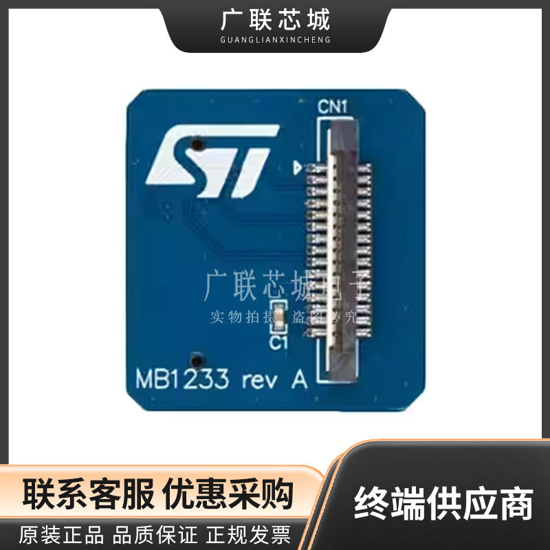 B-LCDAD-RPI1 开发板 15引脚单排灵活打印电路DSI适配板 全新原装