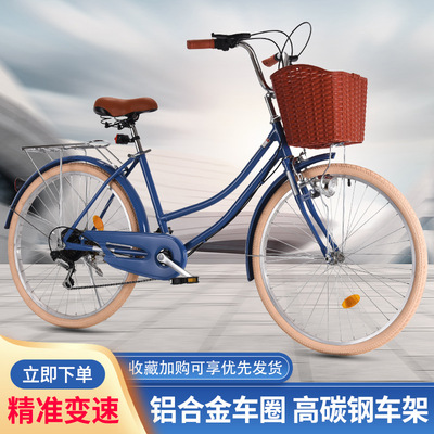 26 Inch female models Light bicycle Speed ​​bike adult Span Manned Bicycle Students Cycling