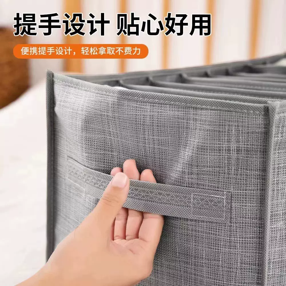 裤子收纳袋衣服分格储物收纳盒家用分隔衣柜衣物分层无纺布箱