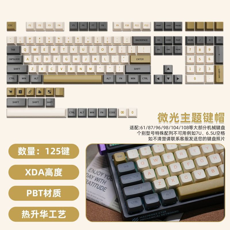 新しいメカニカルキーボードキーキャップ、女の子向けのほのかな光のテーマ、かわいい昇華磁気軸、ユニバーサルカスタマイズされた小さなフルセット|undefined