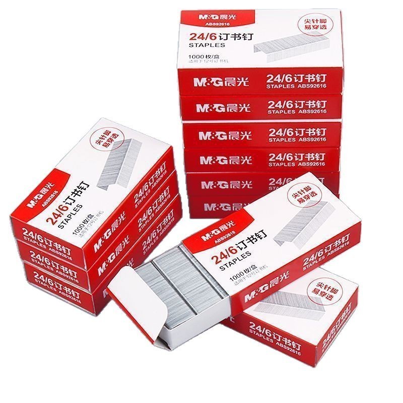 晨光订书钉24/6通用12号钉书针加厚大号装订办公用品23/23订书针|undefined
