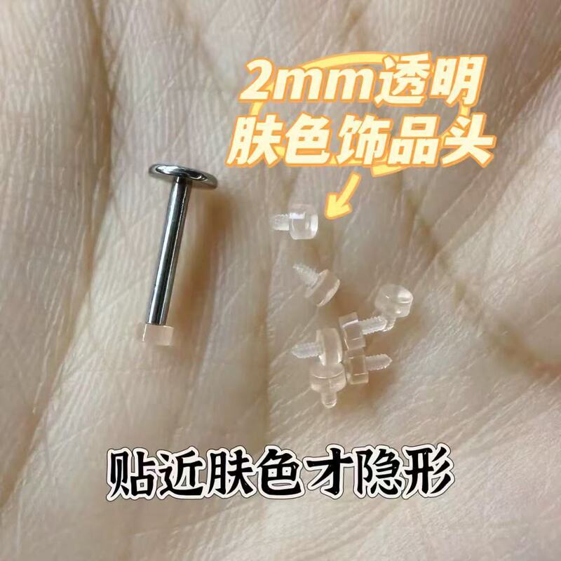 0.9mm transparent skin-colored replacement head compatible with titanium alloy ear studs and eyebrow studs with internal thread spiral rod for niche piercing 0.9mm transparent skin-colored replacement head compatible with titanium alloy ear studs and eyebrow studs with internal thread spiral rod for niche piercing