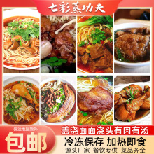 ţ���杲�^�՟��u�u�ȴ���ţ���ŹǷ��c���A�Ʋ˲����u��ʳ�ղ�