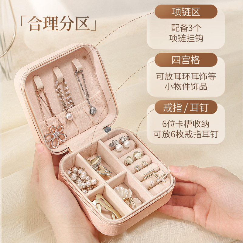 Mini caja de joyería caja de almacenamiento bolsa pequeña pu collar pendientes anillo caja de joyería portátil caja de joyería al por mayor