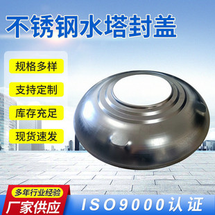 ���S����304���P�ˮ�����w ��ʽ�A��ˮ����w��ʽ��������ˮ���w