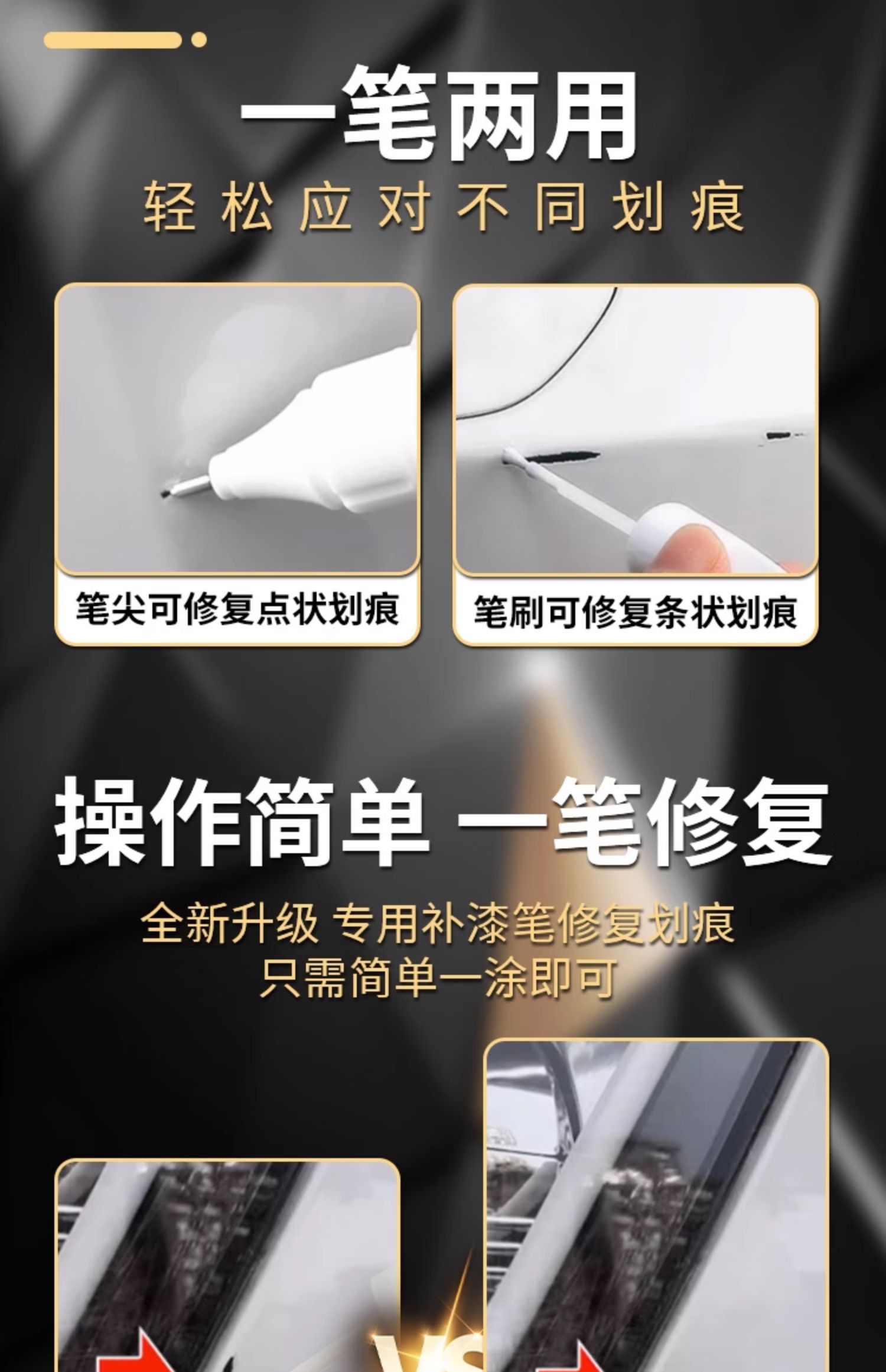 Suitable for Volvo S90 Touch-Up Paint Pen, Original Factory Denim Blue Car Paint Repair Tool, Modification Parts