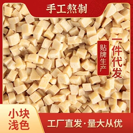 硬糖