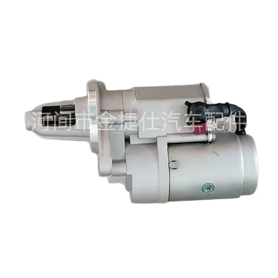 Starter for Kia Starter and accessories