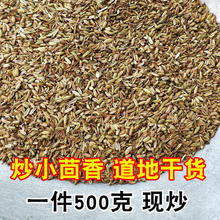 Ұɽ��С�����}��������500��С����ɢ�b���ͳ���С�����������