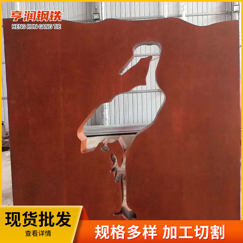 金属制品耐候板 建筑装饰用锈蚀镂空红锈钢板 雕刻钢板多规格