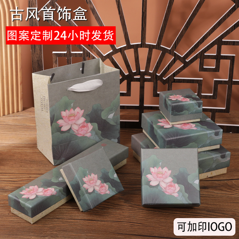 Lotus Bracelet Box Packaging Box Jewelry Box Heaven and Earth Cover Bracelet Bracelet Medal Badge Hand Rope Paper Box Wholesale