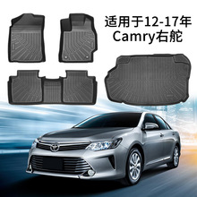 适用于12-17年丰田camry右舵汽车脚垫TPE环保尾箱垫耐磨靠背垫XPE