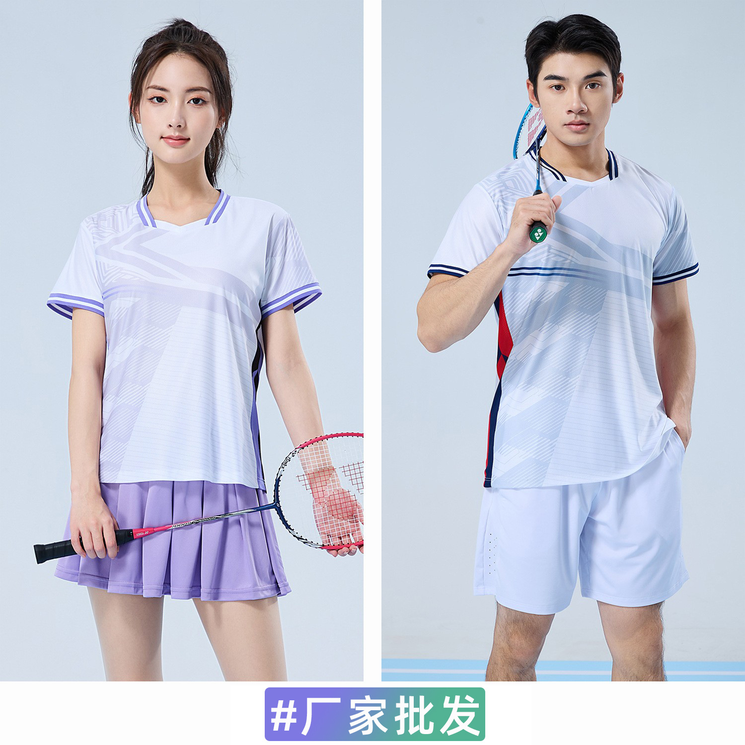 Elite quick dry set for training for men and women