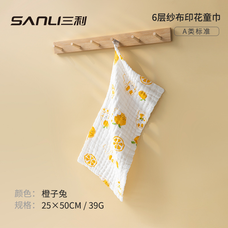 三利毛巾儿童毛巾6层高密纯棉纱布印花毛巾婴儿宝宝新生儿洗脸巾|undefined