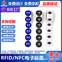 uhf���lU8/U9������rfid�˺�nfcоƬ�Nic����Ʒ��Դ����������Դ